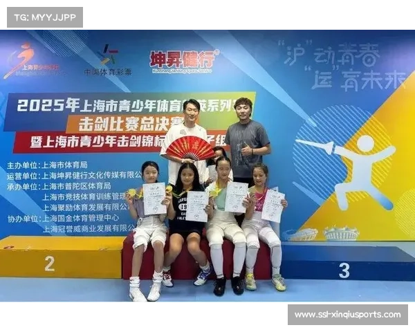 上海体校击剑队在全国少年儿童击剑锦标赛中勇夺1金1银彰显实力