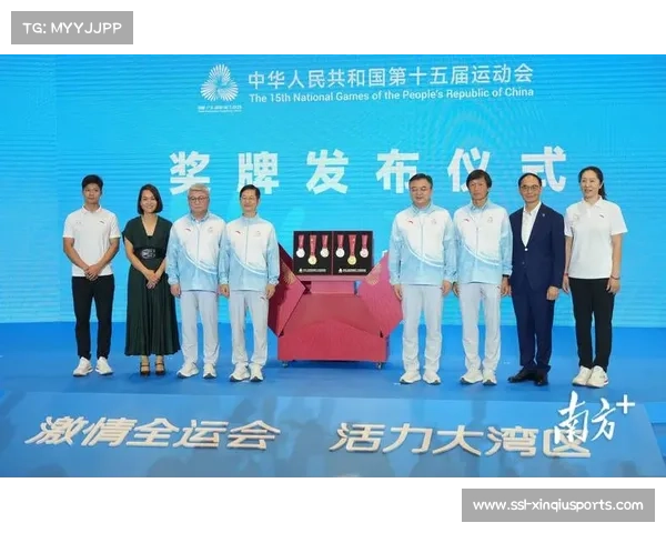 全运会颁奖礼服与音乐发布，奖牌-同心跃-体现三地同心